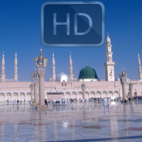 HD Wallpaper islámico