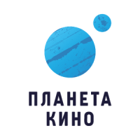 Планета Кіно