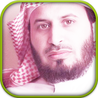 Koran Sheikh Saad El ghamidi
