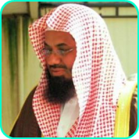 Sheik Saud Al Shuraim Com. MP3