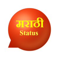 Marathi Status