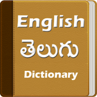 English Telugu Dictionary