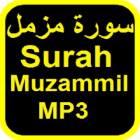 Surah Muzammil Free MP3 OFFLINE