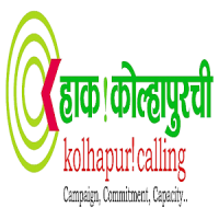 Kolhapur Calling