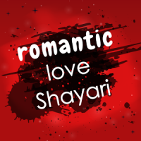 Hindi Romantic Shayari 2020 - प्यार इश्क लव शायरी