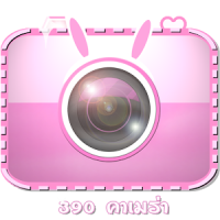 Kawai390Camera-Jung + sticker