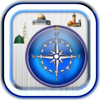 Исламские места компас