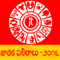 Telugu Rashifalalu 2019 - Horo