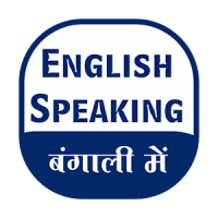English Speaking Course Bangal