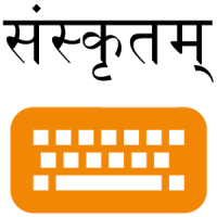 Lipikaar Sanskrit Keyboard