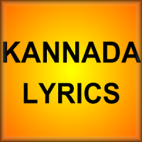 Kannada Songs Lyrics