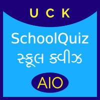 SchoolQuiz AIO Gujarati