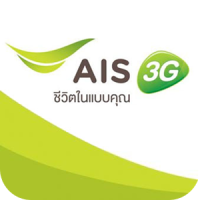 วันทูคอล AIS โปรโมชั่น