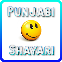 Punjabi Shayari Images