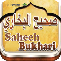 Hadit Shahih Bukhari (English)