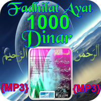 Khasiat Ayat Seribu Dinar{MP3}