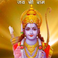 Shri Ram Aarti Sangrah