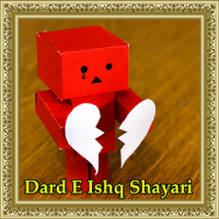 Dard E Ishq Shayari