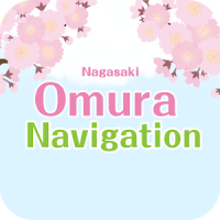 Nagasaki Omura Navigation