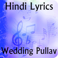 Lyrics of Wedding Pullav