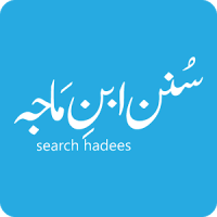 Search Hadees (Ibn-e-Maja)
