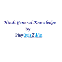 Hindi General Knowledge