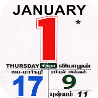 Tamil Daily Calendar