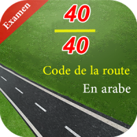 Examen Permis de conduire 07