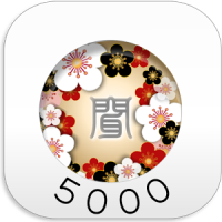 Listening Quiz! 5000 Japanese/English words