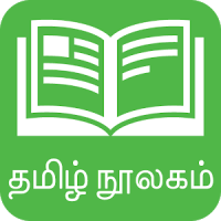 Tamil Library