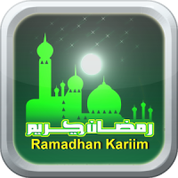 Ramadan Mubarak Greeting Cards