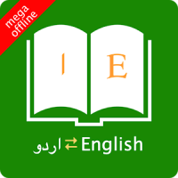 English Urdu Dictionary