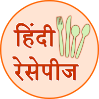 Hindi Recipes