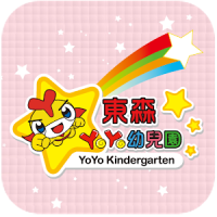 YOYO幼兒園