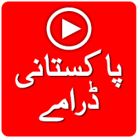 Pakistani Dramas