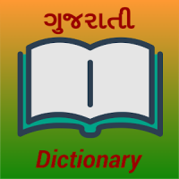 Gujarati Dictionary Offline