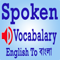 Spoken Vocabulary in Bangla
