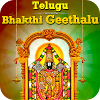 Telugu Bhakti Geetalu