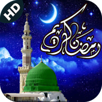 Ramadan Salah Shabe Qdar Learn