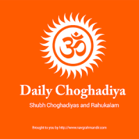 Daily Choghadiya Alert