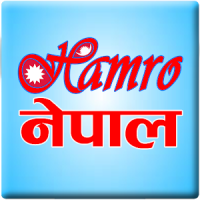 Hamro Nepal Application