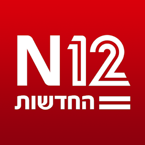 החדשות N12