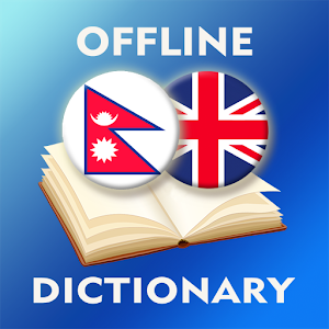 Nepali-English Dictionary