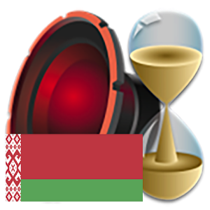 Голос "Белорусский" для DVBeep