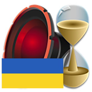 Голос "Украинский" для DVBeep