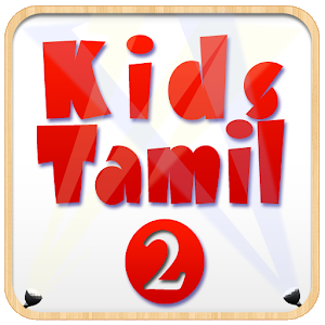 The Kids school (Tamil)