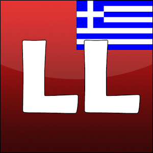 Learn Greek Free Dictionary