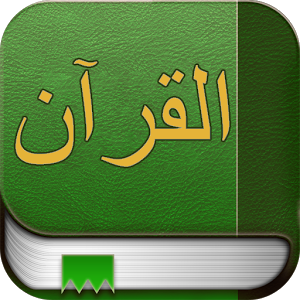 Quran in Arabic with Translit