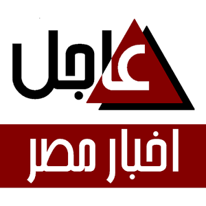 اخبار مصر - عاجل