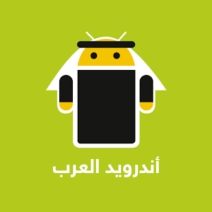 اخبار و تطبيقات اندرويد العرب